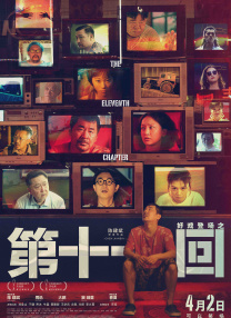 我不卡在线电视剧免费观看